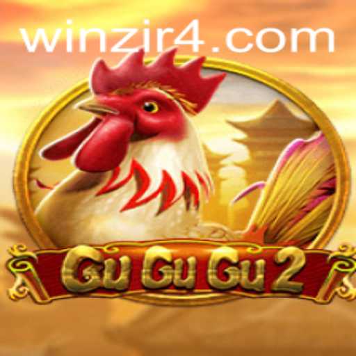 Exploring the World of GuGuGu2: An Enthralling Game Experience
